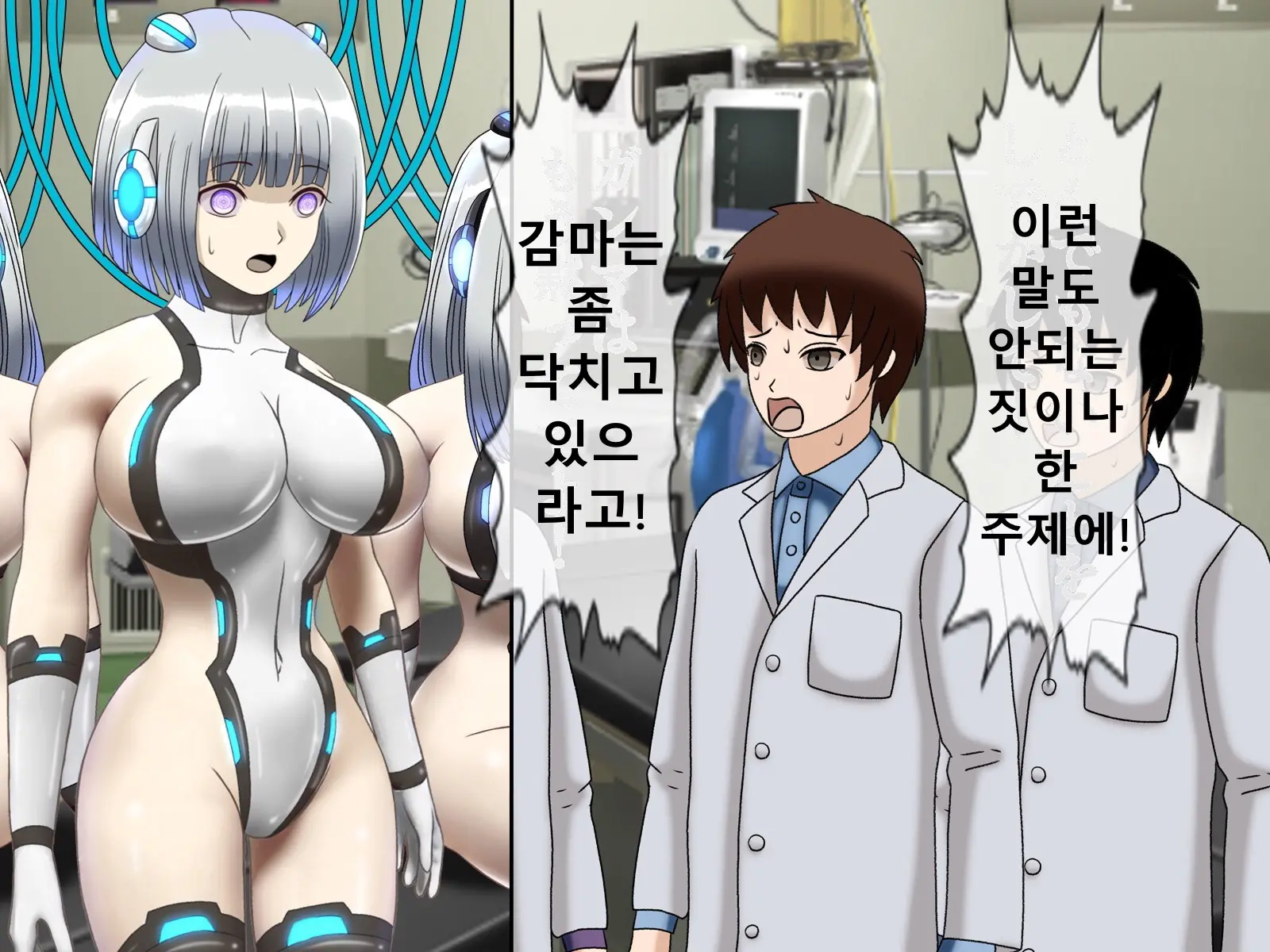 Mugen Shasei Goumon Saishuukai | 무한사정고문 최종화